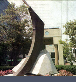 Artery Sunwork1993, granite/bronze/stainless steel, 16';h x8' x6'd (view east at noon on winter solstice)